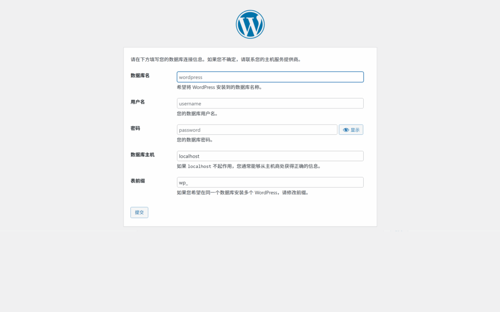 图片[4]-从零开始：手把手教你完整搭建属于你的WordPress博客网站-光徙Blog
