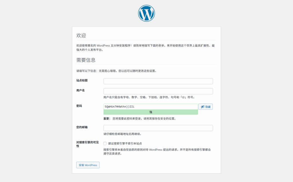 图片[5]-从零开始：手把手教你完整搭建属于你的WordPress博客网站-光徙Blog
