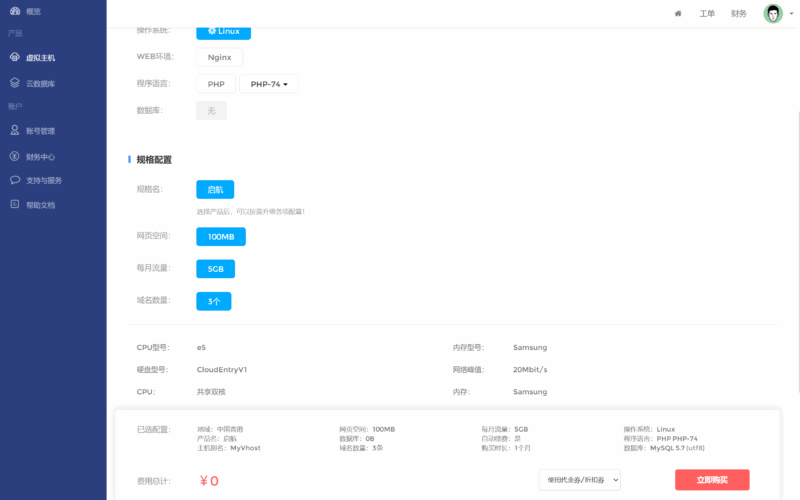 从零开始：手把手教你完整搭建属于你的WordPress博客网站-光徙Blog